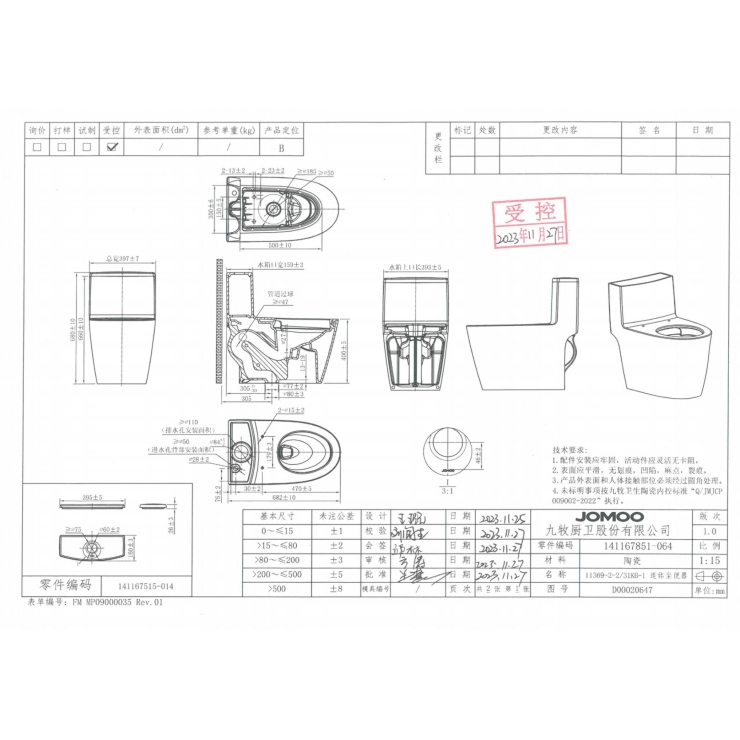 Bàn Cầu Liền Khối JOMOO 11369-2/31KB-I011