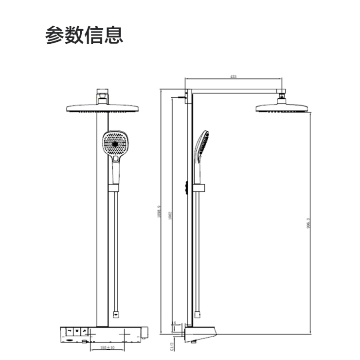 Sen Cây Bàn Nhiệt Độ JOMOO 26161-624/1B-1