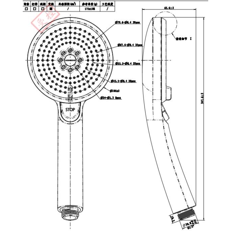 Tay Sen Tắm JOMOO S191014-2B01-1